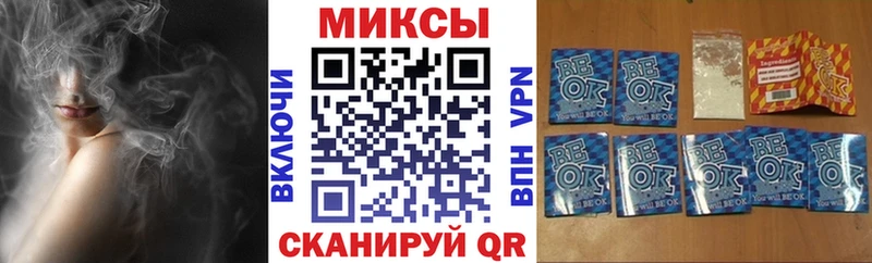 БУТИРАТ вода  наркота  Чернушка 