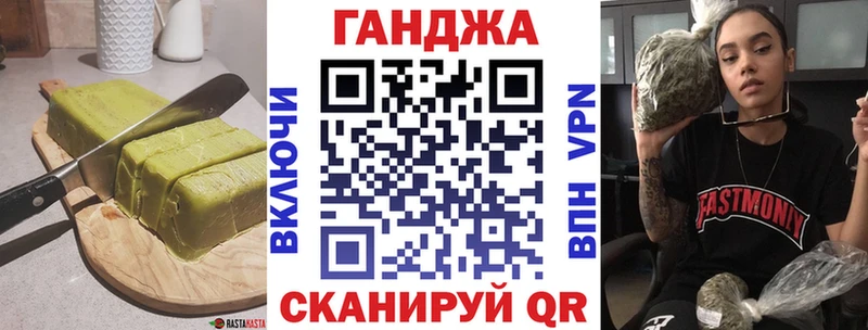 Cannafood марихуана  сайты даркнета состав  Чернушка 