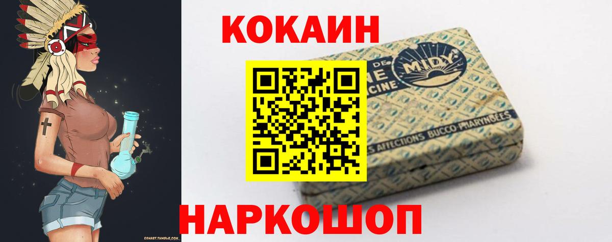 ГАШИШ  LSD-25  ТГК  Чернушка  Каннабис  Метамфетамин  Вход с VPN  МЕФ   КОКАИН  APVP СОЛЬ кристаллы 