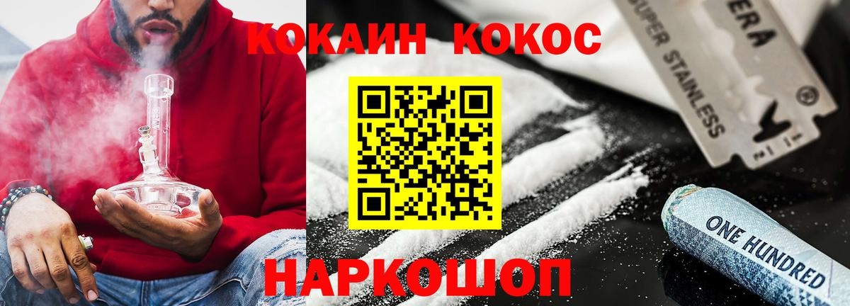 КОКАИН 99% Чернушка