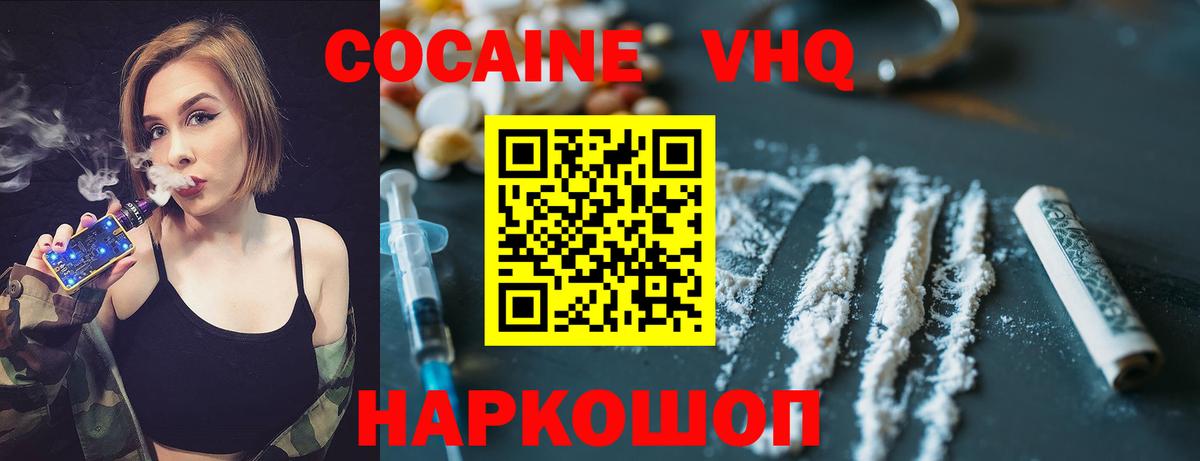 ГАШ Чернушка