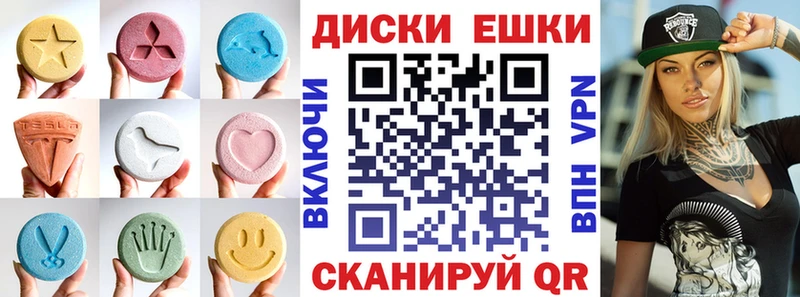 сайты даркнета Telegram  Чернушка  Ecstasy 300 mg 