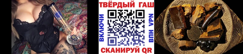 купить наркоту  Чернушка  MEGA зеркало  ГАШ hashish 
