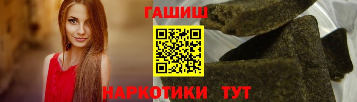 Чернушка  Гашиш 40% ТГК  Гашиш  Гашиш убойный  Вход с VPN 