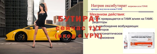стаф Козловка