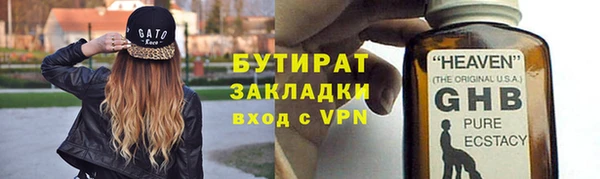 мефедрон Кодинск