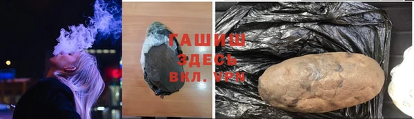кокаин Киренск