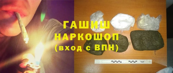 стафф Кинешма