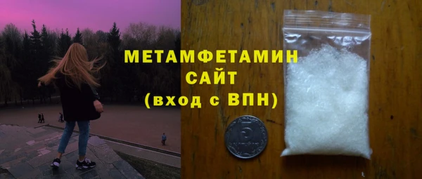 первитин Киреевск