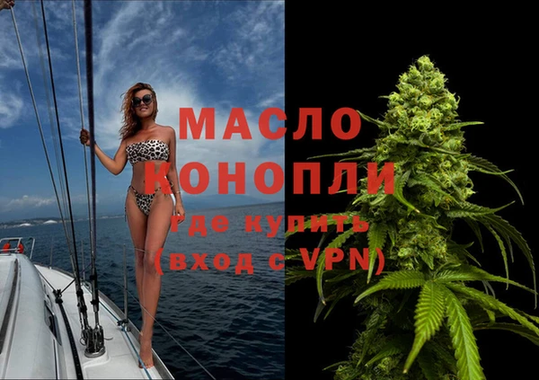 мефедрон Кодинск