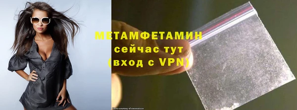 мефедрон Кодинск