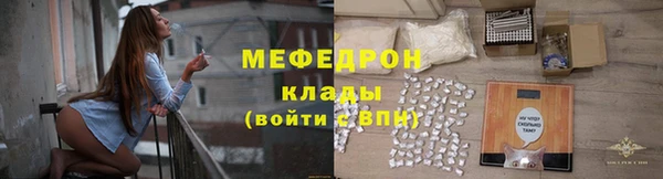 мефедрон Кодинск