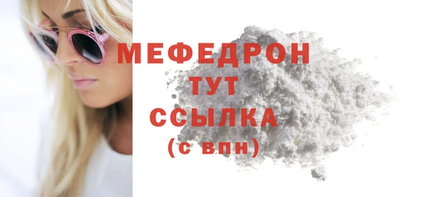 стаф Козловка