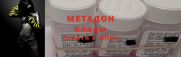 стаф Козловка