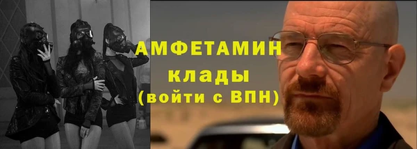 мефедрон Кодинск
