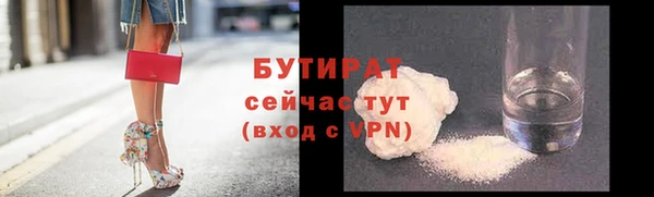мефедрон Кодинск