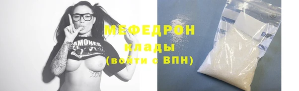 мефедрон Кодинск