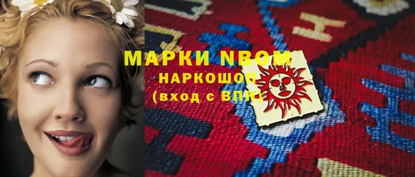 мефедрон Кодинск