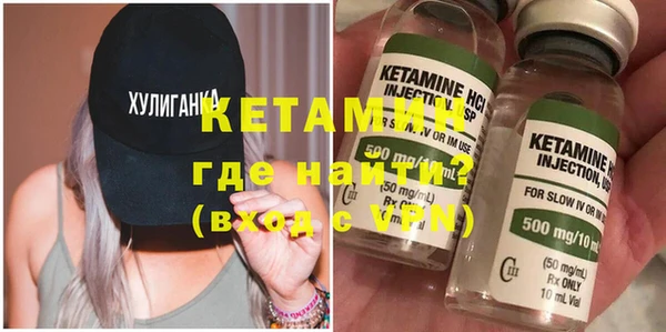 мефедрон Кодинск