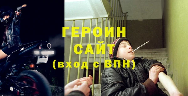 мефедрон Кодинск