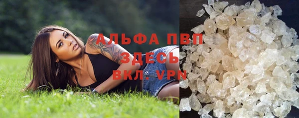 мефедрон Кодинск