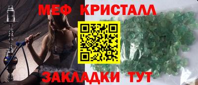 ALPHA-PVP Ипатово