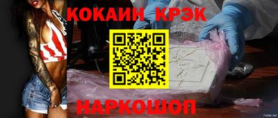 ALPHA-PVP Ипатово