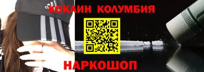 ALPHA-PVP Ипатово