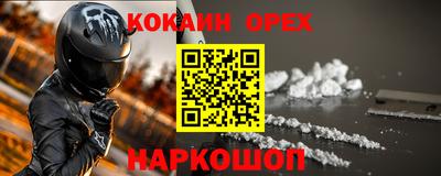 марки lsd Ирбит