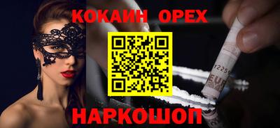 ALPHA-PVP Ипатово