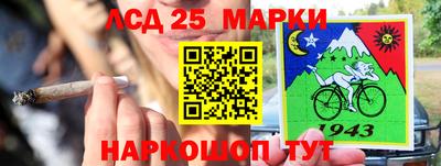 марки lsd Ирбит