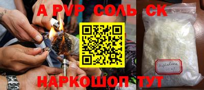 герыч Изобильный