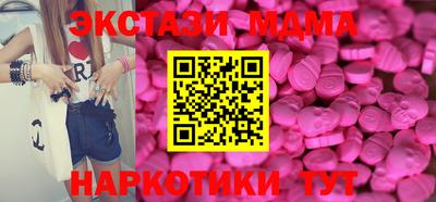 ALPHA-PVP Ипатово