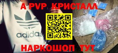 герыч Изобильный