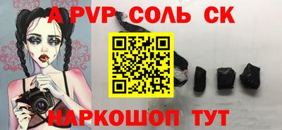 сатива Кулебаки