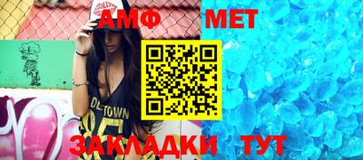 ALPHA-PVP Ипатово