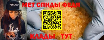 ALPHA-PVP Ипатово