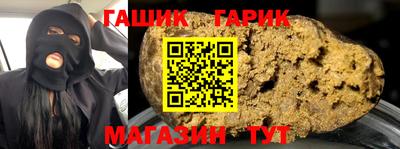 ALPHA-PVP Ипатово