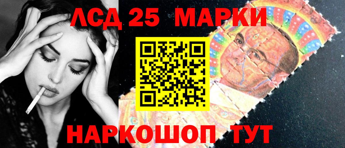 Чернушка  LSD-25 экстази ecstasy  Вход с VPN  ссылка на мегу маркетплейс  Лсд 25 экстази ecstasy 