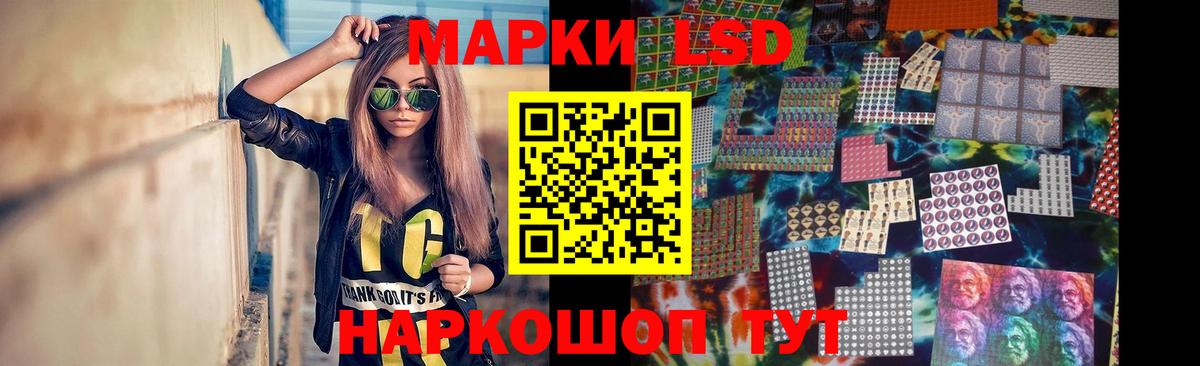Лсд 25 экстази ecstasy Чернушка