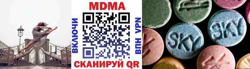 МДМА кристаллы  МЕГА ТОР  Чернушка 