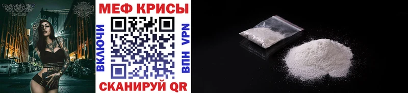 mega вход  Чернушка  МЕФ VHQ 
