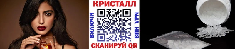 МЕТАМФЕТАМИН пудра  blacksprut ссылки  Чернушка 
