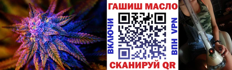 Дистиллят ТГК вейп  закладка  Чернушка 