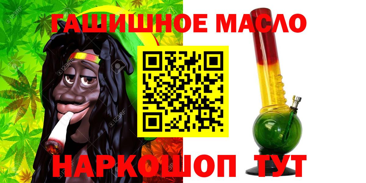Дистиллят ТГК концентрат Чернушка