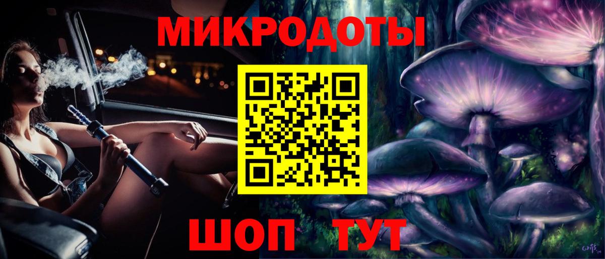Чернушка  наркотики  Вход с VPN  Псилоцибиновые грибы мицелий  Галлюциногенные грибы MAGIC MUSHROOMS 