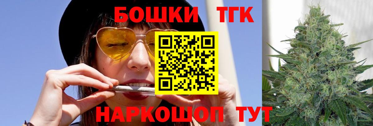 Канабис планчик Чернушка